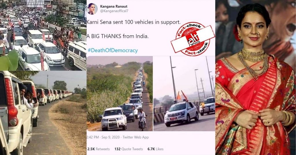 फ़ैक्ट-चेक: कंगना के समर्थन में करणी सेना की 1,000 गाड़ियां मुंबई पहुंचीं?