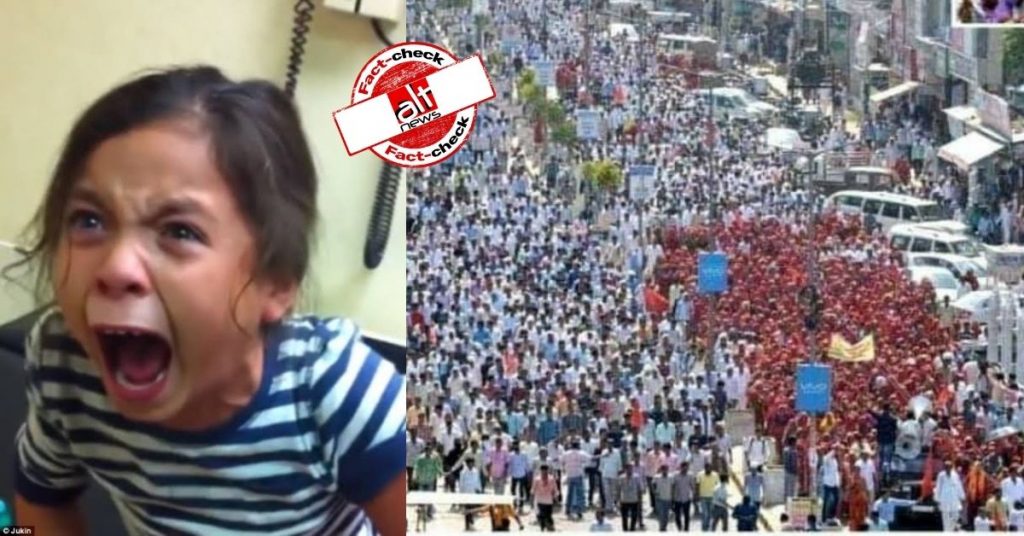 हरियाणा रैली में किसान और पुलिस के बीच हुई झड़प के नाम पर पुरानी तस्वीरें हुईं वायरल
