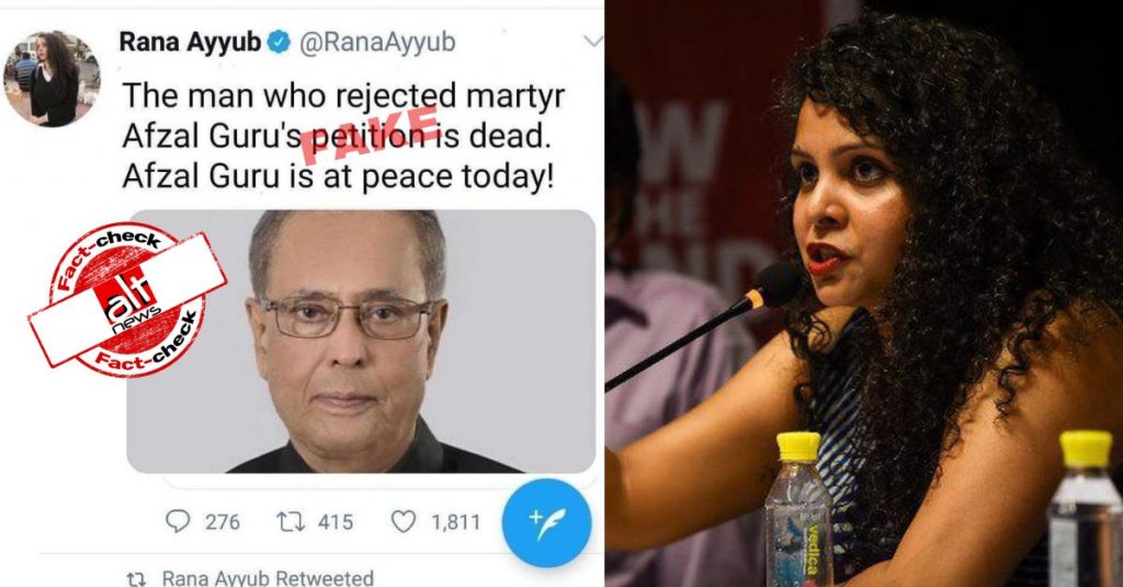 प्रणव मुखर्जी की मौत पर असंवेदनशील ट्वीट के फ़र्ज़ी स्क्रीनशॉट से राणा अयूब को निशाना बनाया