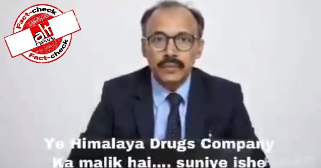 फ़ैक्ट-चेक: हिमालया के मालिक ने मुस्लिम समुदाय के लोगों को ‘सारी नौकरियां’ लेने के लिए कहा?