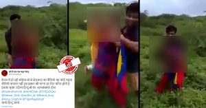 andhra pradesh molestation video fake news reality