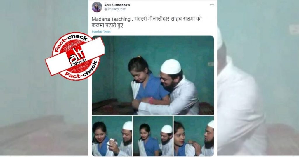 बांग्लादेश की शॉर्ट फ़िल्म के सीन्स को भारत के मदरसों पर निशाना साधते हुए शेयर किया गया