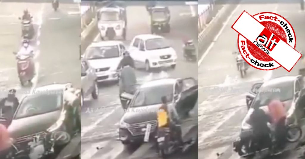 हत्या का CCTV फ़ुटेज RSS मेंबर द्वारा IAS अफ़सर की हत्या और उसकी बेटी से रेप के नाम पर वायरल