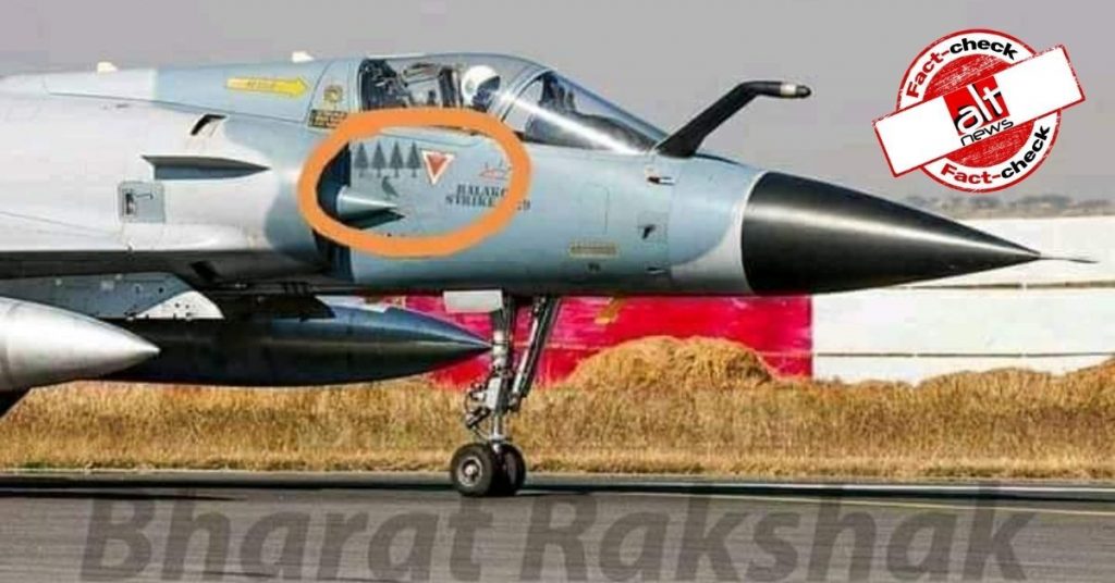 फ़ैक्ट-चेक : IAF ने बालाकोट एयरस्ट्राइक को लेकर पाकिस्तान का मज़ाक उड़ाया?