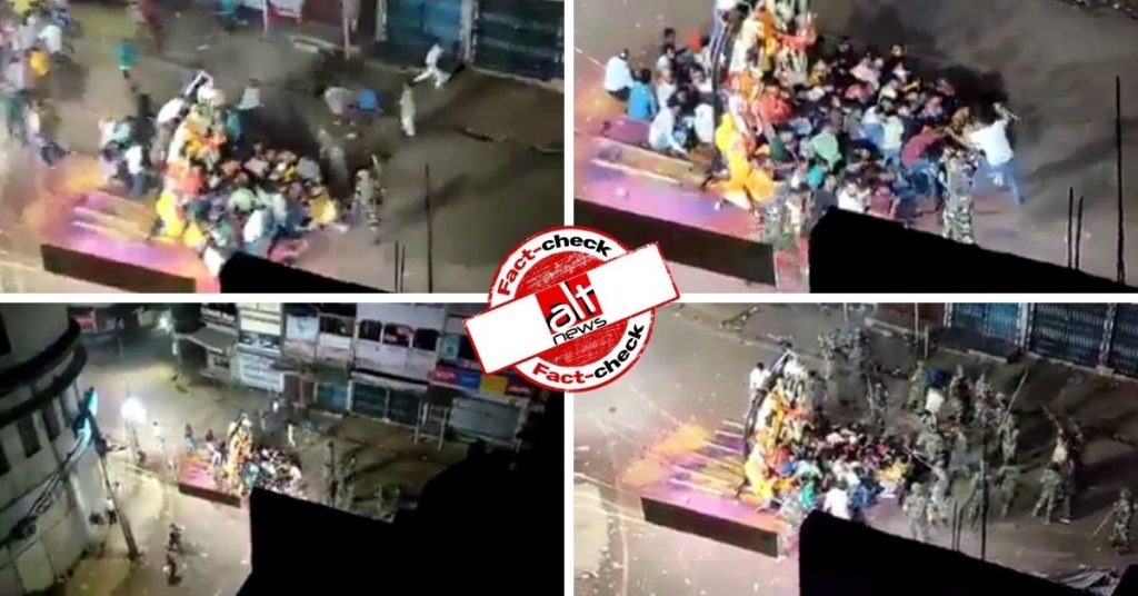 दुर्गा मूर्ति विसर्जन में लाठीचार्ज का वायरल वीडियो बंगाल नहीं बिहार का