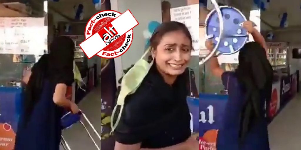 पति के झूठ बोलकर शादी करने का दावा करती महिला के वायरल वीडियो में हिन्दू-मुस्लिम ऐंगल नहीं