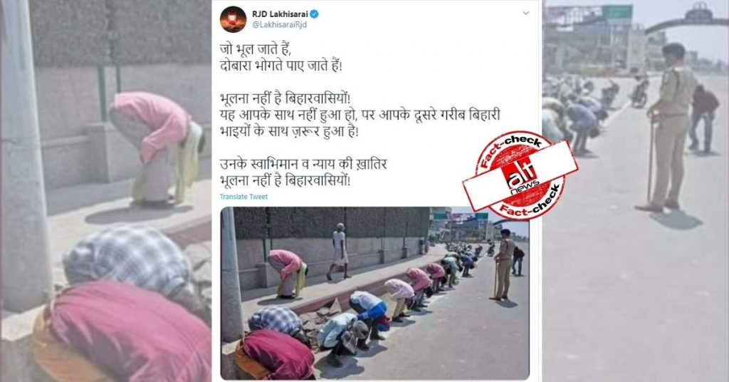 RJD ने UP के लोगों के साथ लॉकडाउन में हुए दुर्व्यवहार की तस्वीर बिहार के लोगों की बताई