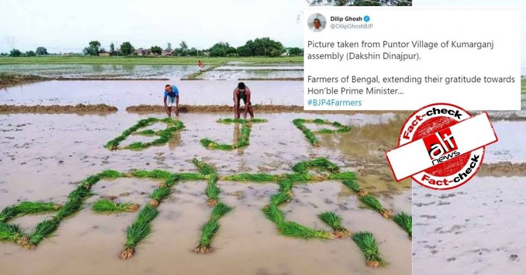 BJP नेता ने बिहार की तस्वीर शेयर करते दावा किया कि बंगाल के किसान मोदी को समर्थन दे रहे हैं