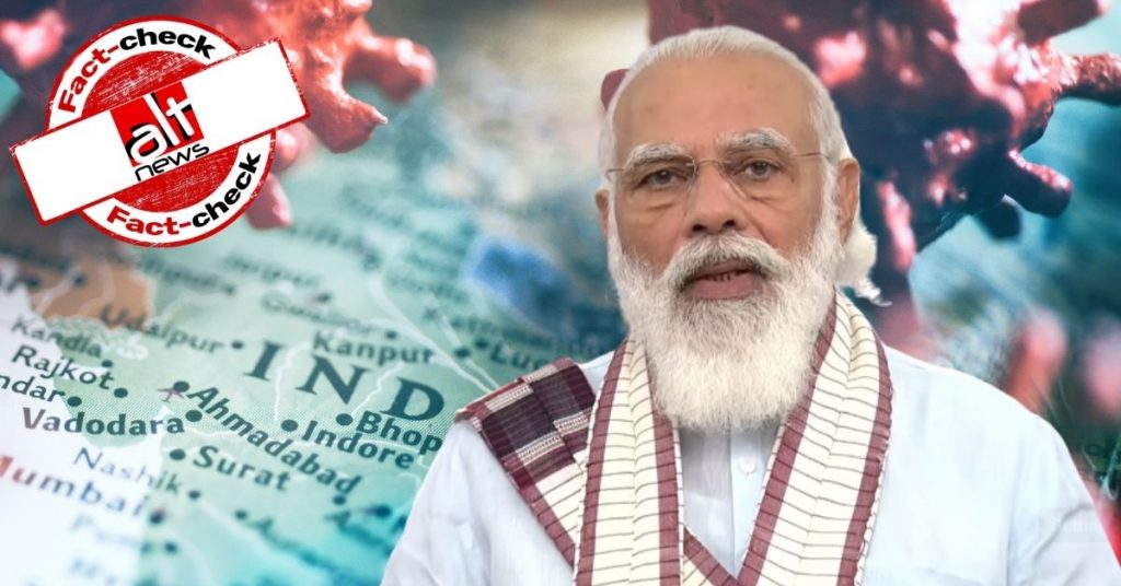 सिलेक्टिव डेटा के दम पर PM मोदी ने COVID-19 के ख़िलाफ़ लड़ाई में भारत की इमेज चमकाई