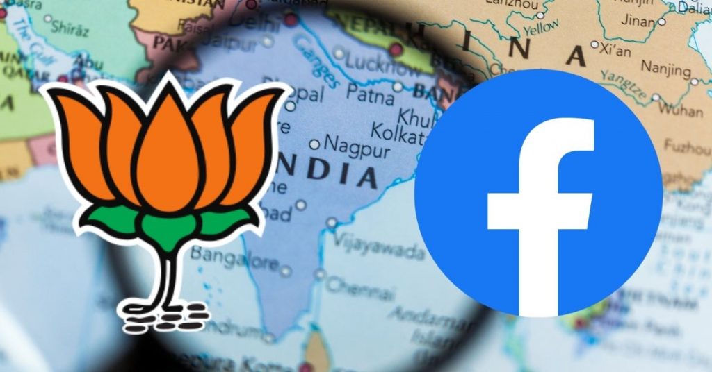 फ़ेसबुक के अधिकतर इंडियन फ़ैक्ट-चेकिंग पार्टनर BJP के खेमे के ग़लत दावों को कर रहे हैं नज़रअंदाज़