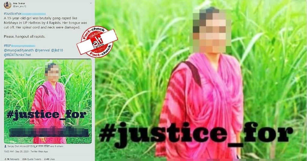 चंडीगढ़ में डॉक्टर्स की लापरवाही से हुई 2018 में मौत, लड़की की तस्वीर हाथरस मामले से जोड़कर शेयर