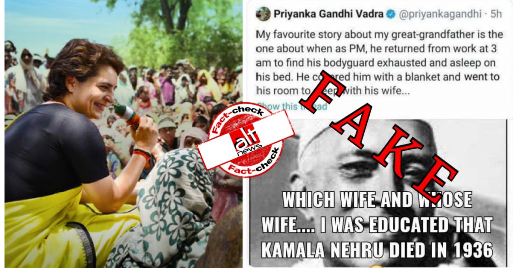 प्रियंका गांधी का पुराना ट्वीट एडिट कर जवाहरलाल नेहरू को निशाना बनाया