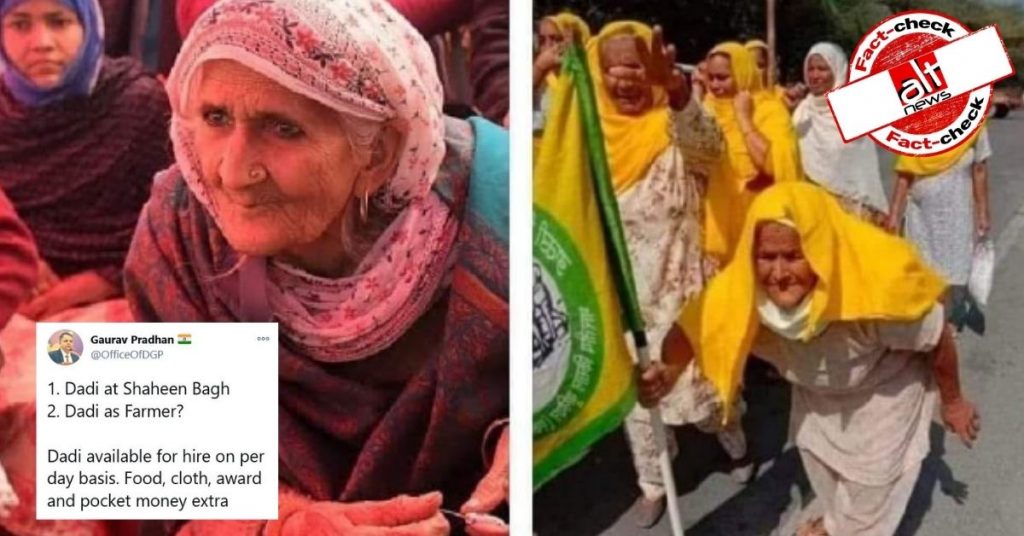 शाहीन बाग की दादी हालिया किसान प्रदर्शन में शामिल हुईं? अक्टूबर की तस्वीर ग़लत दावे से शेयर