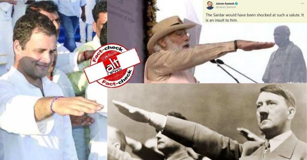 क्या सरदार पटेल के जन्मदिवस कार्यक्रम पर पीएम मोदी के सेल्यूट की तुलना नाज़ी सेल्यूट से की जा सकती है?