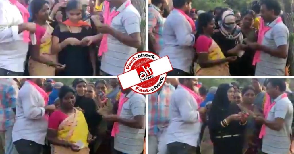 तेलंगाना उपचुनावों में पैसा बांटने का पुराना वीडियो चालू इलेक्शन का बताकर किया जा रहा शेयर