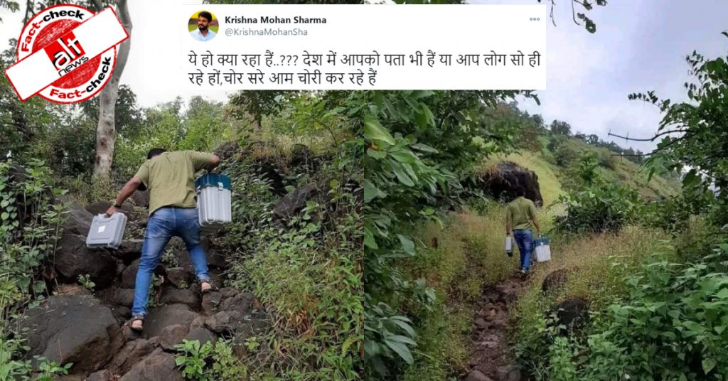 दूरदराज इलाकों तक EVM ले जाने की तस्वीरें बिहार चुनाव में गड़बड़ी किये जाने के दावे से वायरल