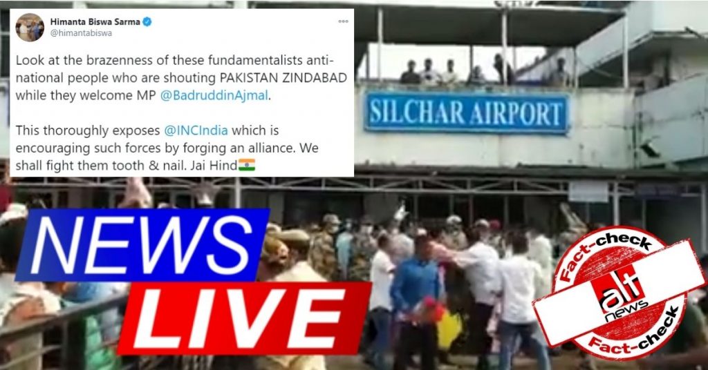 मीडिया की ग़लत रिपोर्टिंग: असम में ‘पाकिस्तान ज़िंदाबाद’ नहीं ‘अज़ीज़ खान ज़िंदाबाद’ के नारे लगे