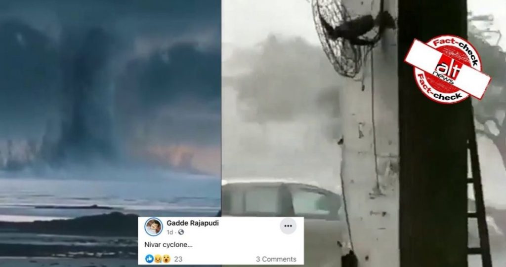CGI ग्राफ़िक्स और पुराने वीडियो शेयर करते हुए उन्हें निवार चक्रवात का बताया गया