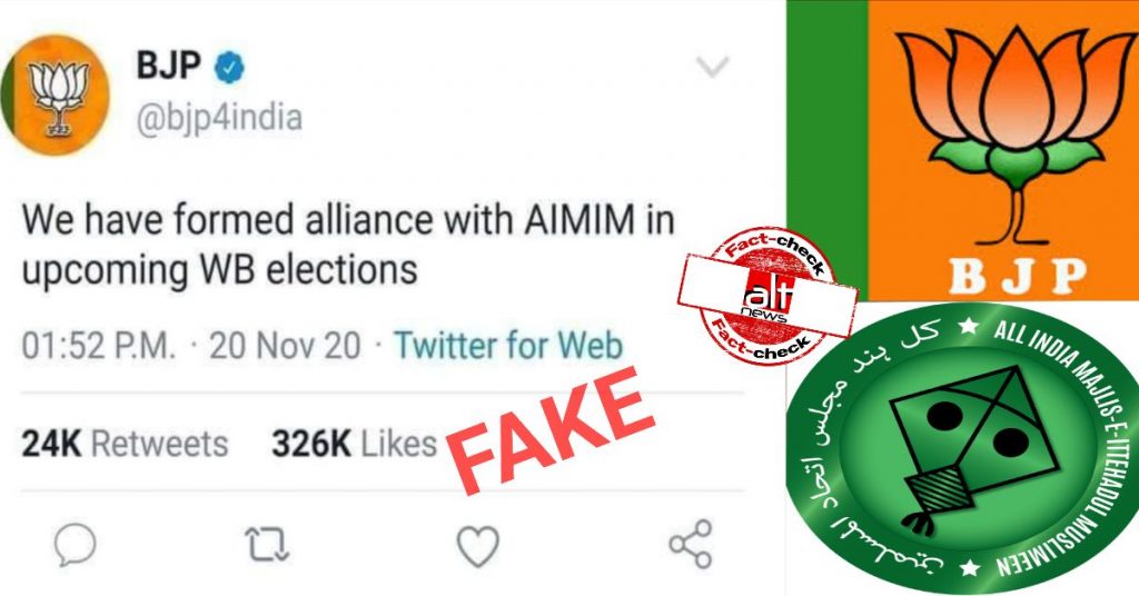 भाजपा ने ओवैसी की AIMIM के साथ नहीं किया कोई गठबंधन, फ़र्ज़ी ट्वीट किया जा रहा है शेयर