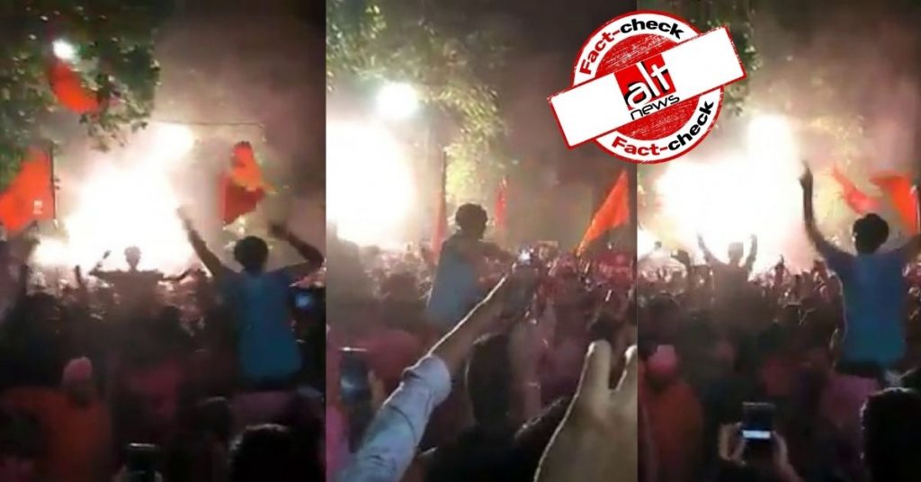 2 साल पुराना वीडियो JNU में पाकिस्तान के ख़िलाफ़ नारेबाज़ी के ग़लत दावे से शेयर