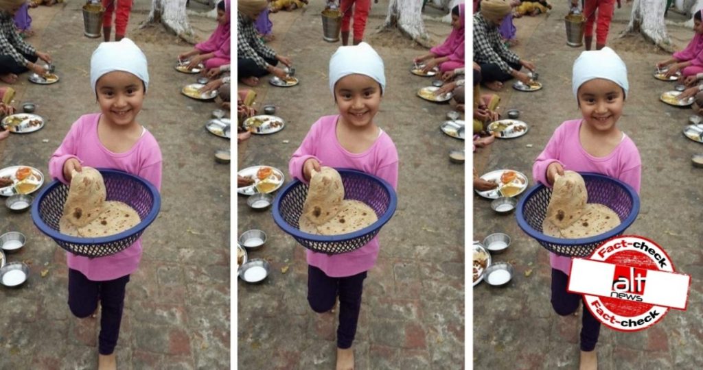 3 साल पुरानी तस्वीर किसान प्रदर्शन में खाना खिलाती बच्ची बताकर शेयर की गयी