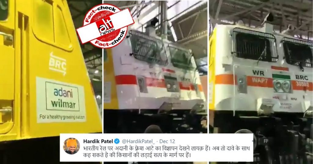 ट्रेन पर फ़ॉर्च्यून का विज्ञापन देख लोगों ने किया भारतीय रेल को अडानी ग्रुप द्वारा ख़रीदे जाने का दावा
