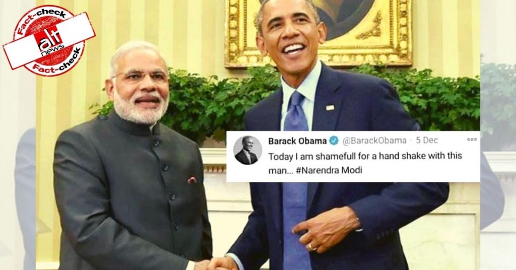 फ़ैक्ट-चेक : बराक ओबामा ने PM मोदी के साथ हाथ मिलाने पर ‘शर्मिंदगी’ जताते हुए ट्वीट किया?