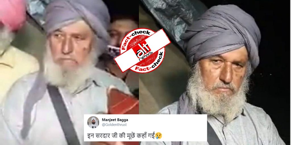 किसान प्रदर्शन में ‘बिना मूंछों वाले सरदार’ के नाम पर एडिट की हुई तस्वीर वायरल