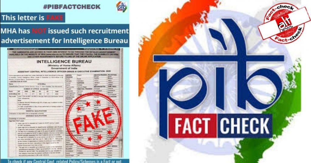 PIB ने इंटेलिजेंस ब्यूरो में भर्ती का विज्ञापन फ़र्ज़ी बताया, मंत्रालय ने इस फ़ैक्ट-चेक को बताया ग़लत