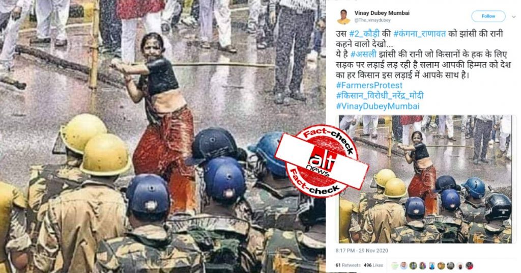 पुलिस के सामने लाठी ताने खड़ी महिला की तस्वीर पुरानी, लोगों ने किसान आन्दोलन से जोड़कर शेयर किया