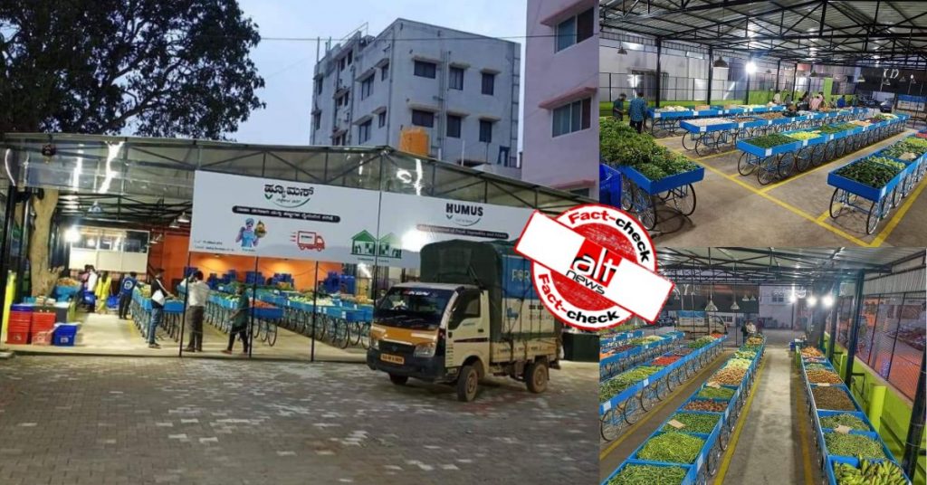 2018 में बैंगलोर में शुरू हुए स्टार्ट-अप की तस्वीरें किसानों द्वारा बनायी गयी मार्केट बताकर वायरल
