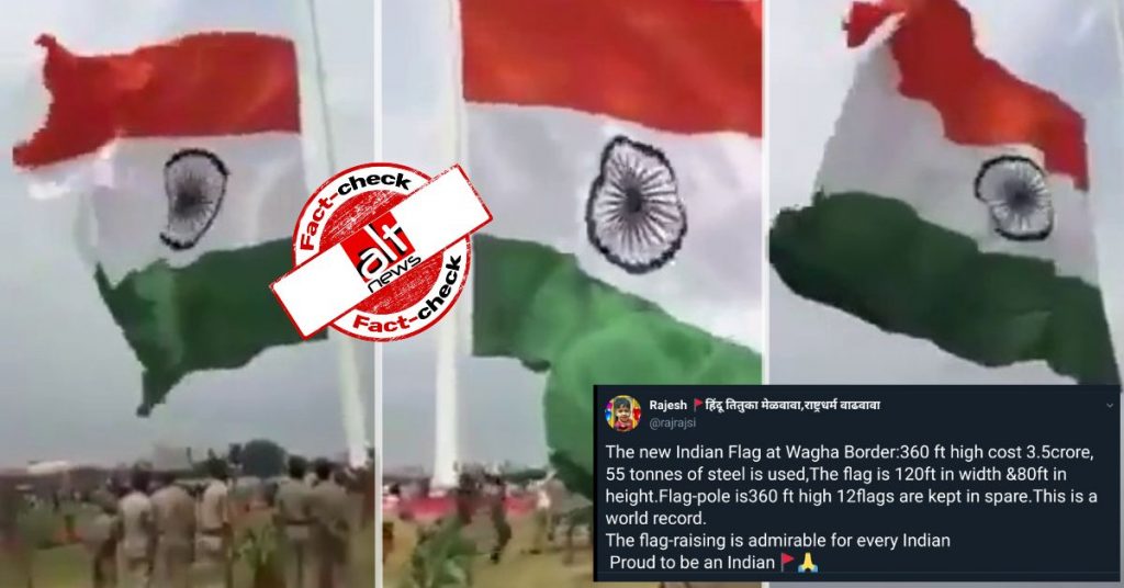 वाघा बॉर्डर नहीं हैदराबाद में फहराया जा रहा है झंडा, वीडियो के साथ ग़लत दावा वायरल
