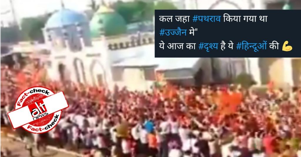 कर्नाटका का पुराना वीडियो उज्जैन में साम्प्रादायिक वजहों से हुई पत्थरबाज़ी से जोड़कर शेयर किया गया