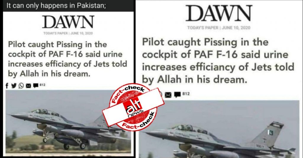 फ़ैक्ट-चेक : पाकिस्तान के F-16 विमान में पायलट पेशाब करते हुए पकड़ा गया?