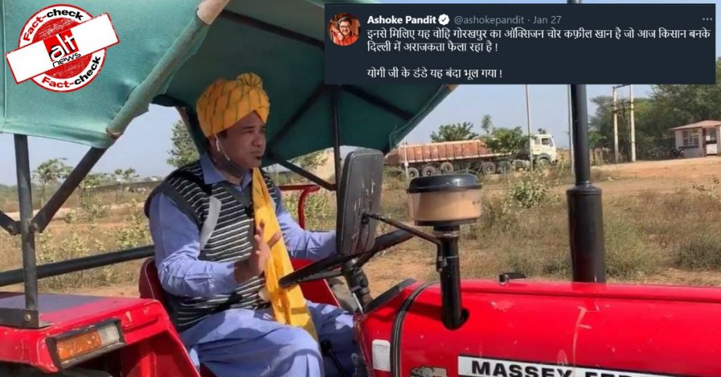 डॉ. कफ़ील खान ने दिल्ली की रैली में नहीं, जयपुर में ट्रैक्टर चलाया था