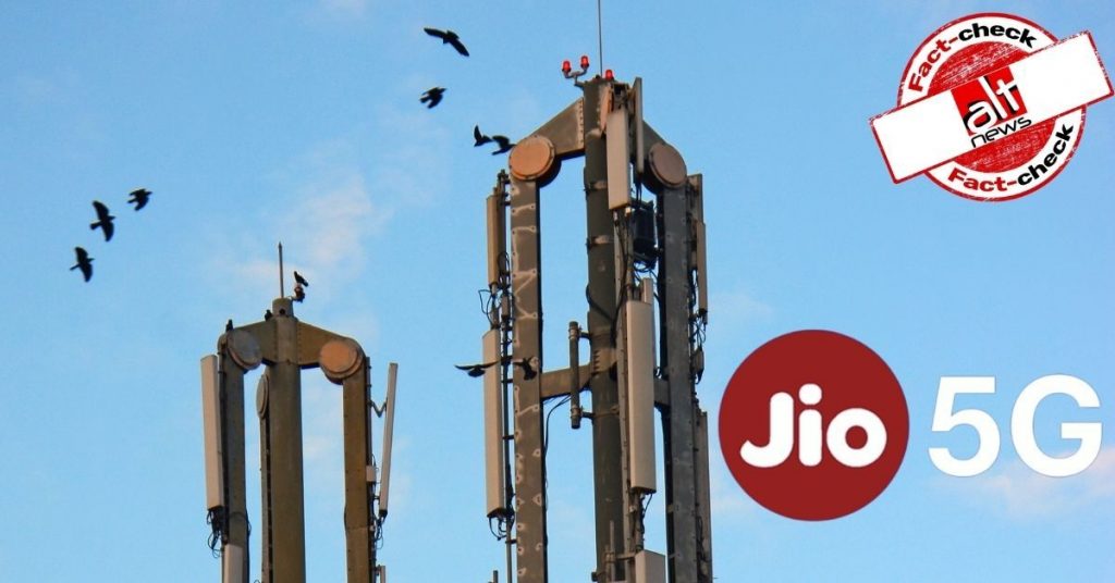 क्या ‘जियो के 5G ट्रायल’ के कारण पक्षियों की मौत हो रही है? फ़र्ज़ी मेसेज हुआ वायरल