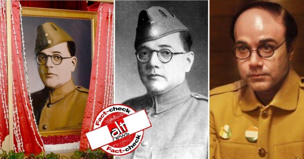 राष्ट्रपति ने सुभाष चन्द्र बोस की जगह ऐक्टर प्रोसेनजीत की पेंटिंग का अनावरण नहीं किया