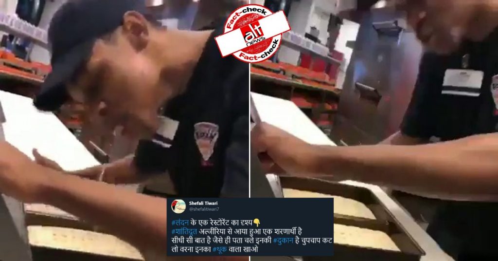 पिज़्ज़ा में थूक लगाने का पुराना वीडियो मुस्लिम धर्म के लोगों के ख़िलाफ़ भड़काऊ बातों के साथ शेयर