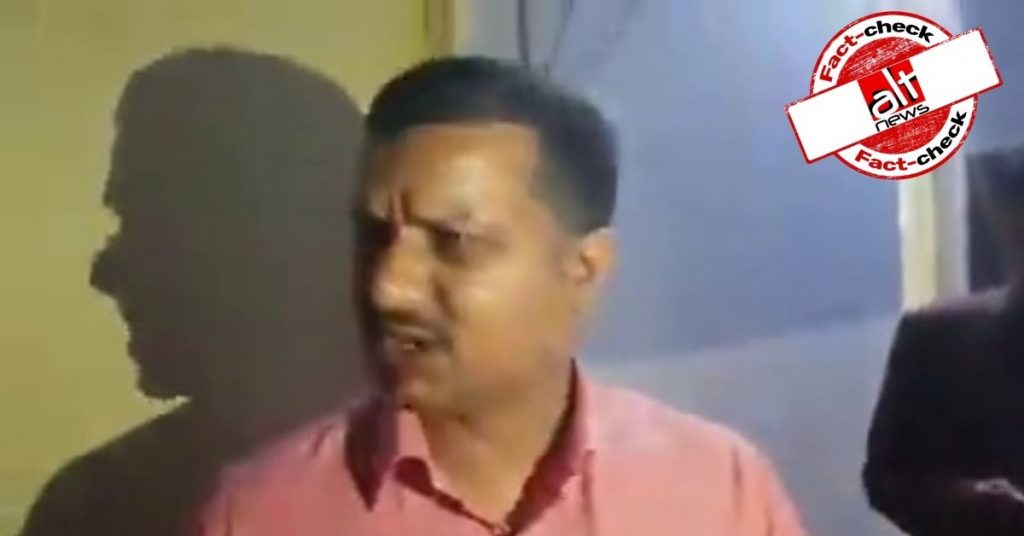 BJP विधायक पर मारपीट का आरोप लगाते खाद्य सुरक्षा अधिकारी का 2 साल पुराना वीडियो वायरल