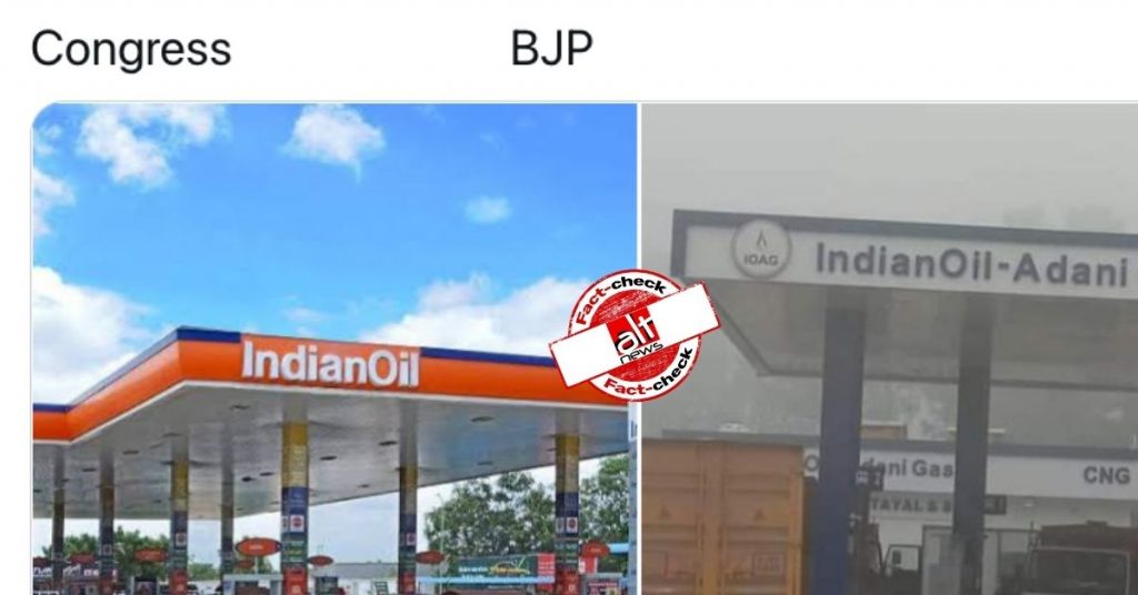 कांग्रेस नेताओं ने किया ग़लत दावा, BJP ने इंडियन ऑयल को अदानी ग्रुप को नहीं बेचा