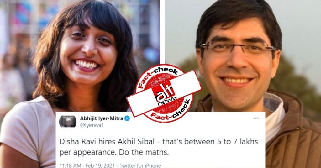 फ़ैक्ट-चेक : दिशा रवि अपने वकील अखिल सिब्बल को हर सुनवाई का दे रही हैं 5-7 लाख रुपये?