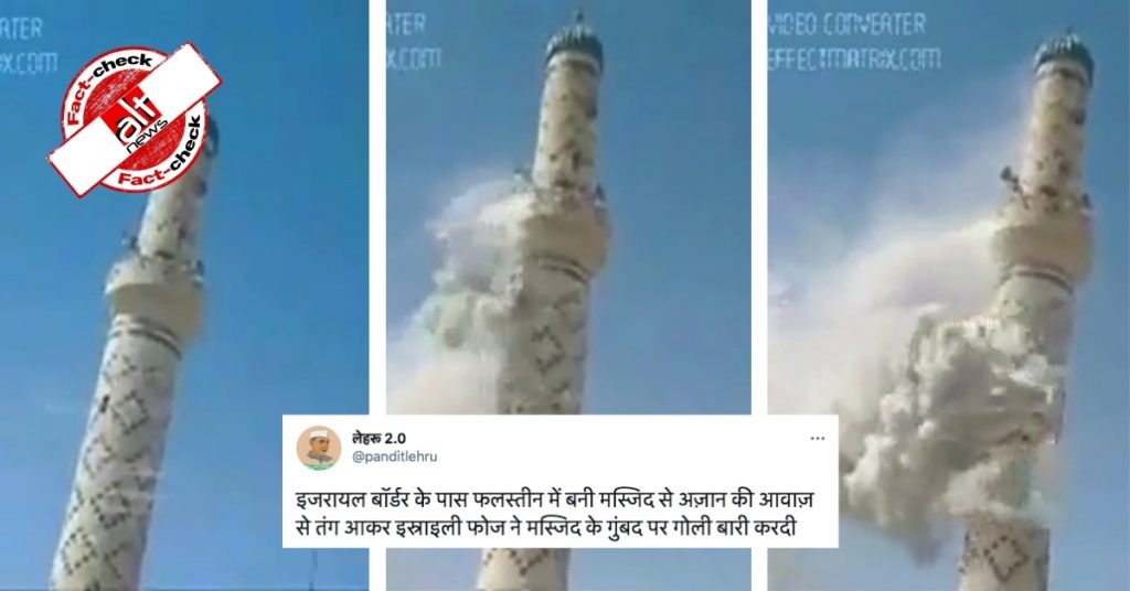 2008 में इराकी मस्जिद पर अमेरिका के हमले को फ़िलिस्तीन में इज़राइल का हमला बताया
