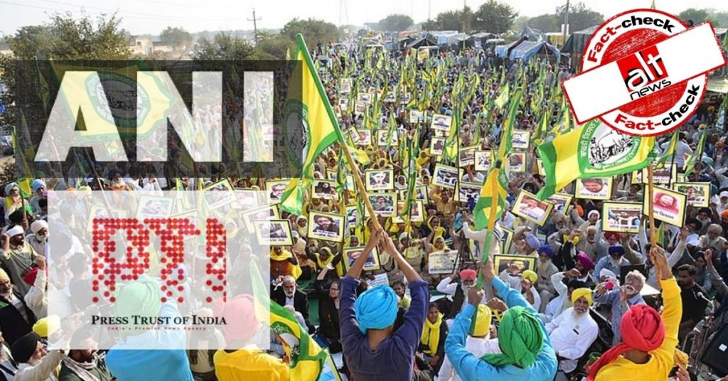 ANI, PTI समेत कई मीडिया हाउस ने भ्रामक खबर दी कि अमेरिका ने कृषि कानूनों का समर्थन किया है