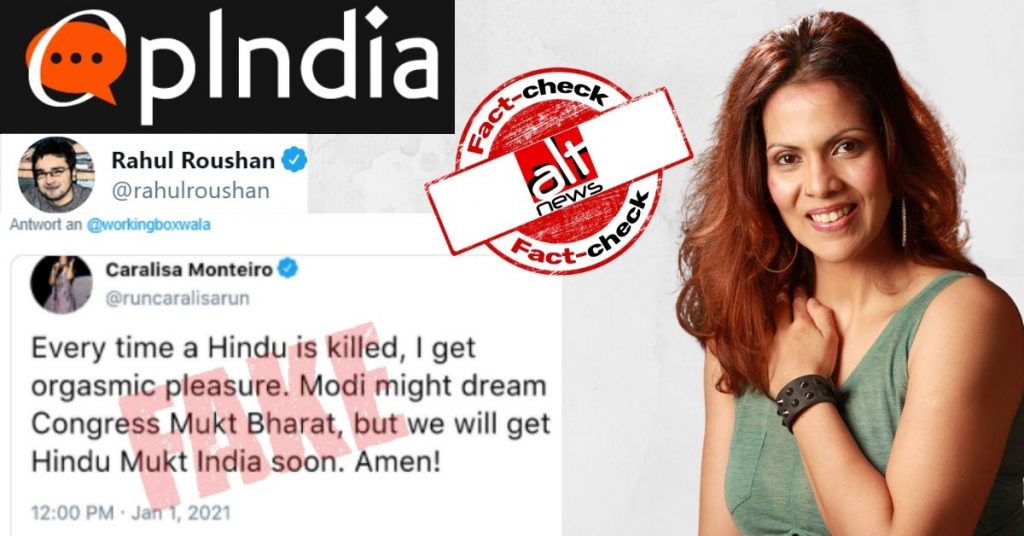ऑप-इंडिया CEO ने फ़र्ज़ी ट्वीट्स शेयर करते हुए सिंगर कारालीसा मोंतेरो पर निशाना साधा