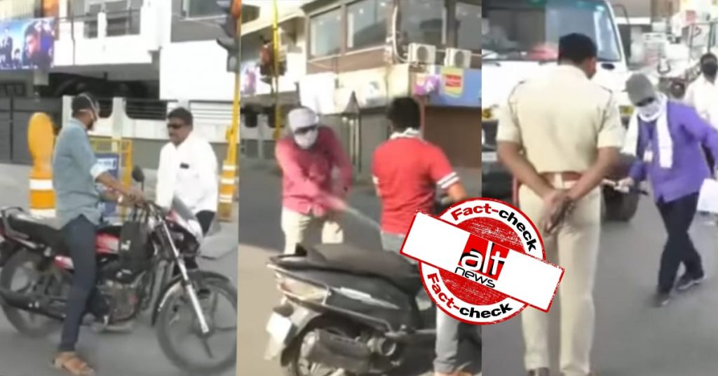 2020 के जनता कर्फ़्यू का वीडियो अमरावती में अभी लगे लॉकडाउन का बताकर शेयर किया गया