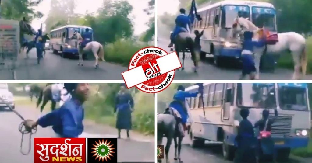 सुदर्शन न्यूज़ ने निहंग सिखों को खालिस्तानी बताकर बस पर हमले का पुराना वीडियो चलाया