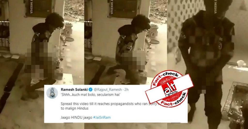 शिवलिंग पर पेशाब करने का लगभग 3 साल पुराना वीडियो ग़लत सांप्रदायिक ऐंगल के साथ वायरल