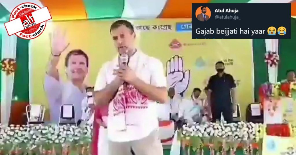 बेरोज़गारी पर असम में राहुल गांधी ने सवाल पूछा, बग्गा ने अधूरा वीडियो गलत सन्दर्भ में शेयर किया