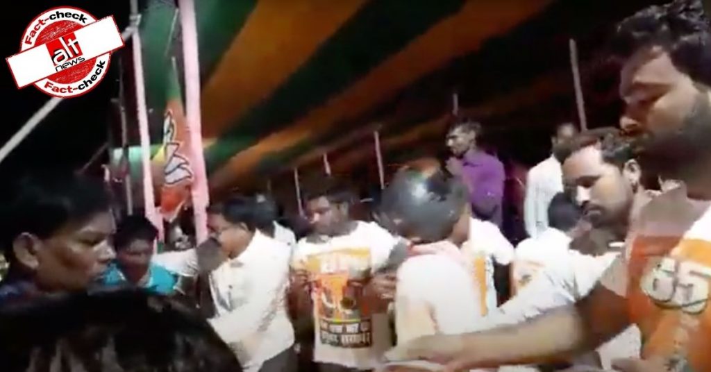 पश्चिम बंगाल चुनाव : योगी आदित्यनाथ की रैली में भाजपा कार्यकर्ता लोगों को पैसे बांट रहा है?