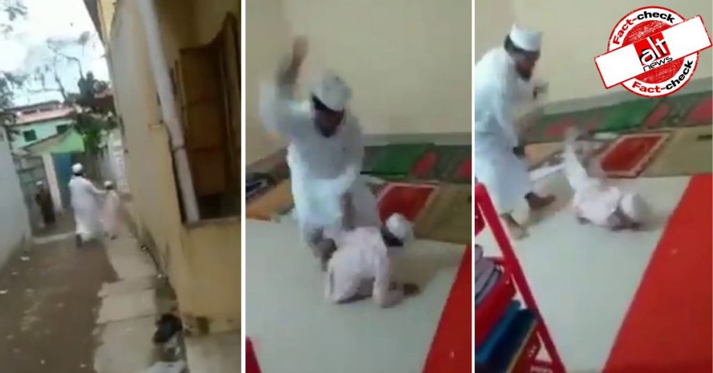 मदरसे में मौलवी द्वारा बच्चे की पिटाई का वीडियो भारत नहीं बल्कि बांग्लादेश का